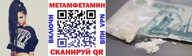 Амфетамин Розовый магазин продажи Сыктывкар