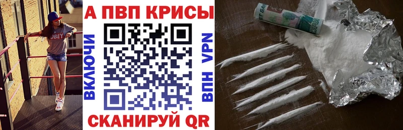 цены наркотик Сыктывкар mega ссылка Alpha PVP Соль