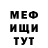 Метадон VHQ Anri Dadiani