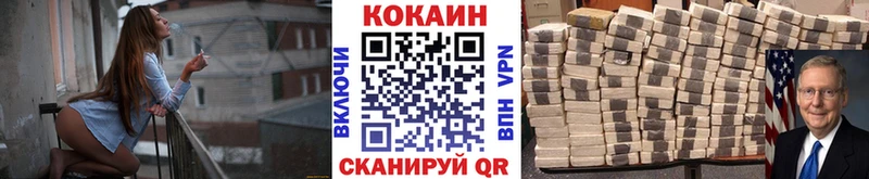 COCAIN 99%  кракен ссылки  Сыктывкар 
