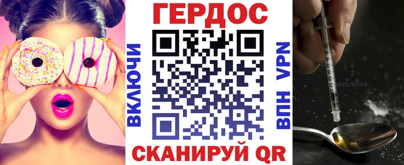 ГЕРОИН Heroin  дарнет шоп  Сыктывкар 