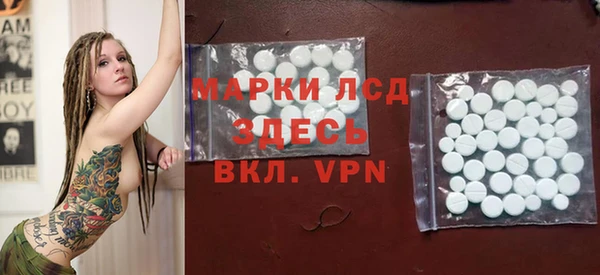 гашик Богородицк