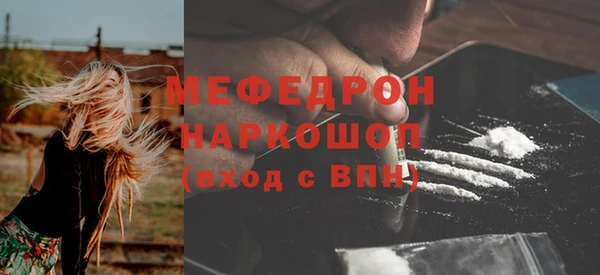 бутират Богородск