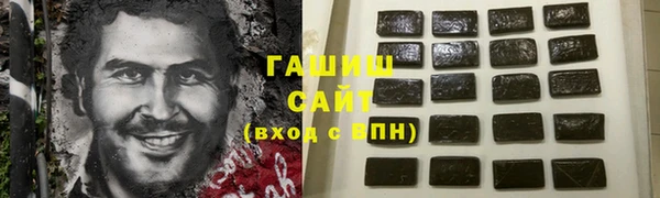бутират Богородск