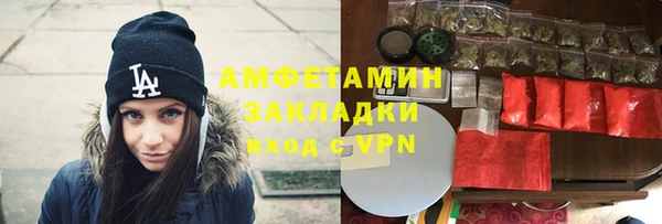 бутират Богородск
