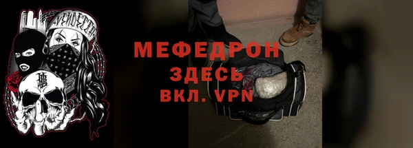 бутират Богородск