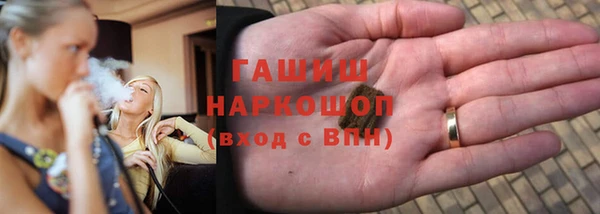 бутират Богородск