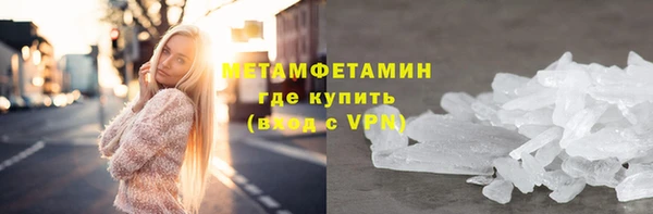 бутират Богородск