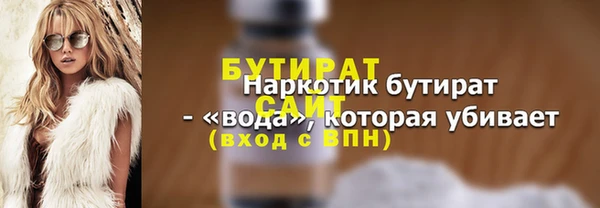 гашик Богородицк