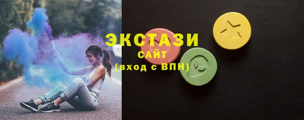 бутират Богородск