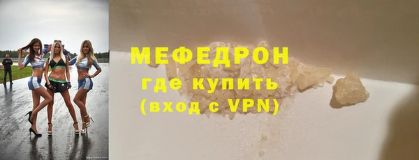 гашик Богородицк