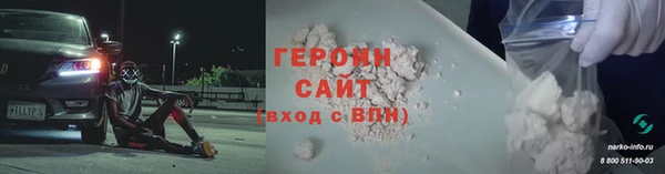 гашик Богородицк