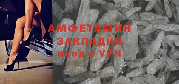 бутират Богородск
