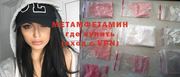 гашик Богородицк