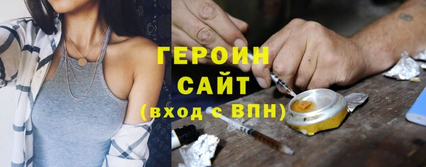 гашик Богородицк
