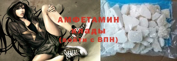гашик Богородицк