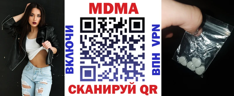 МДМА молли  Сыктывкар 