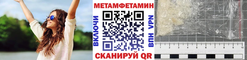 МЕТАМФЕТАМИН витя  Сыктывкар 