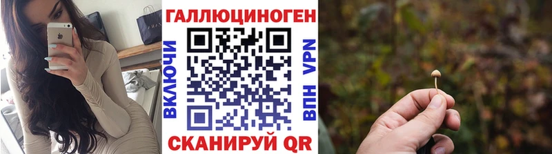 Псилоцибиновые грибы Magic Shrooms  Сыктывкар 